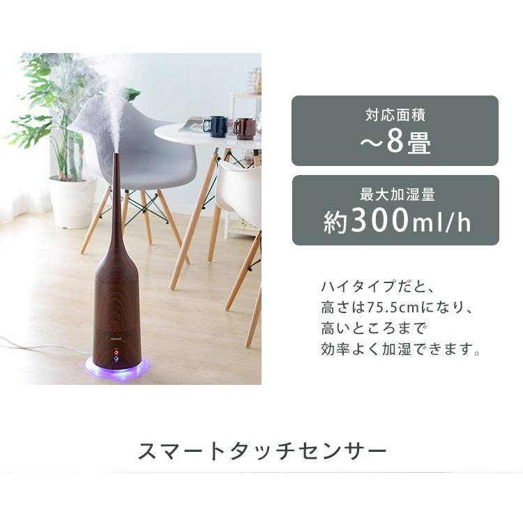 加湿器 アロマ おしゃれ ハイブリッド式 超音波式 2WAY 超音波 ハイブリッド 3L インテリア タワー型 加湿機 TH02-3 |  | 09