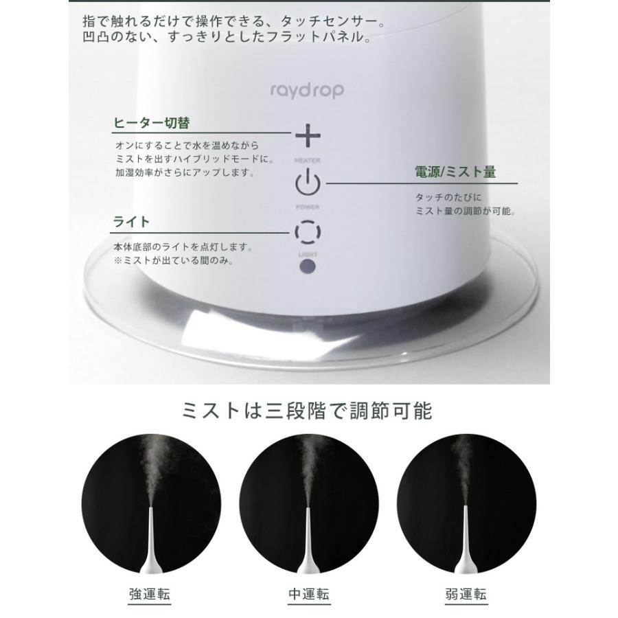 加湿器 アロマ おしゃれ ハイブリッド式 超音波式 2WAY 超音波 ハイブリッド 3L インテリア タワー型 加湿機 TH02-3 |  | 10