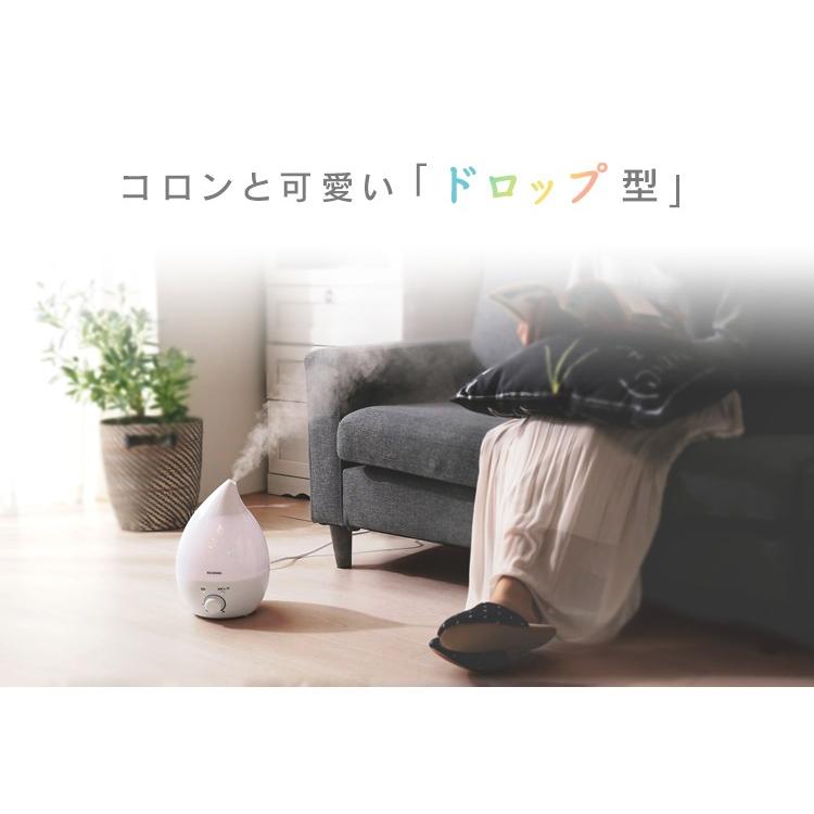 IRIS OHYAMA（アイリスオーヤマ） 加湿器 おしゃれ 卓上 コンパクト 超