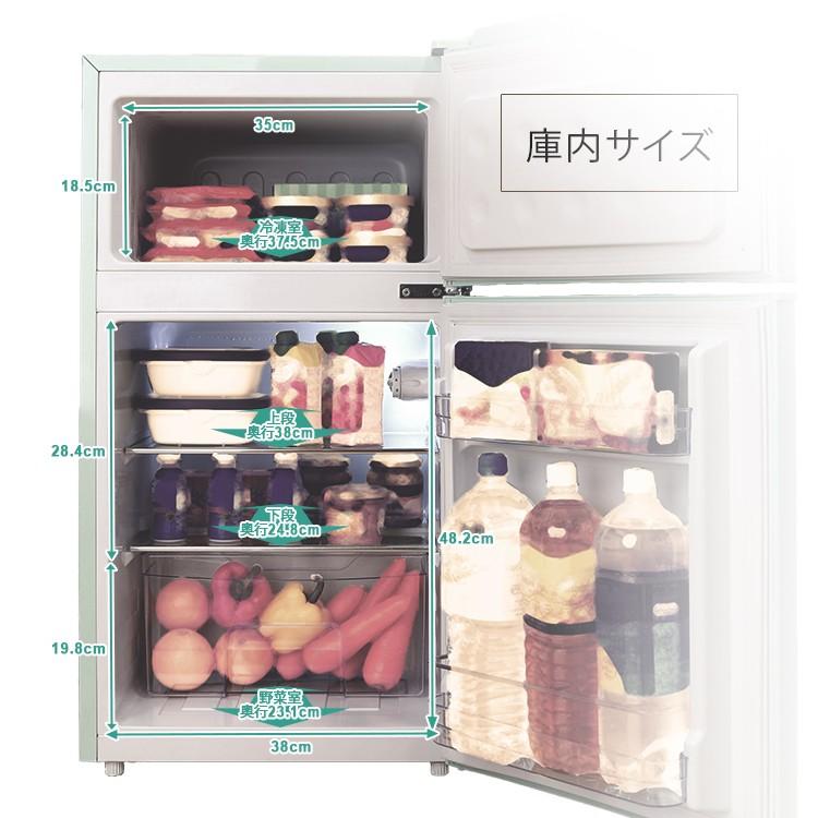 冷蔵庫 冷凍庫 2ドア おしゃれ レトロ 一人暮らし Grand-Line 冷蔵庫 冷凍庫 2ドア おしゃれ レトロ 一人暮らし Grand-Line