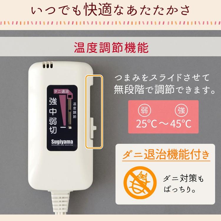 足温器 フットウォーマー 日本製 洗える カバー ダニ退治 室温センサー