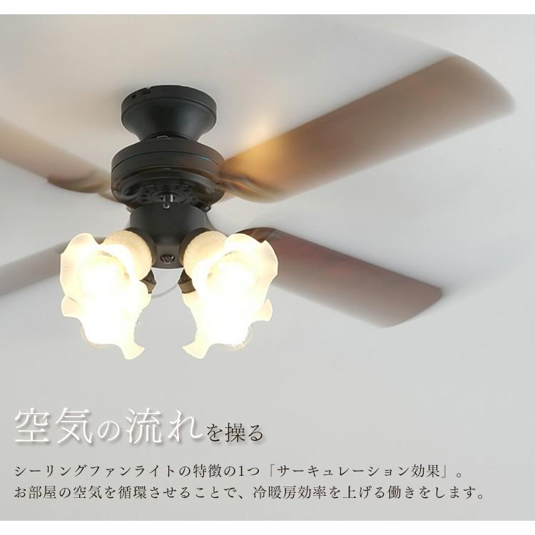 シーリングファン LED おしゃれ シーリングファンライト リモコン