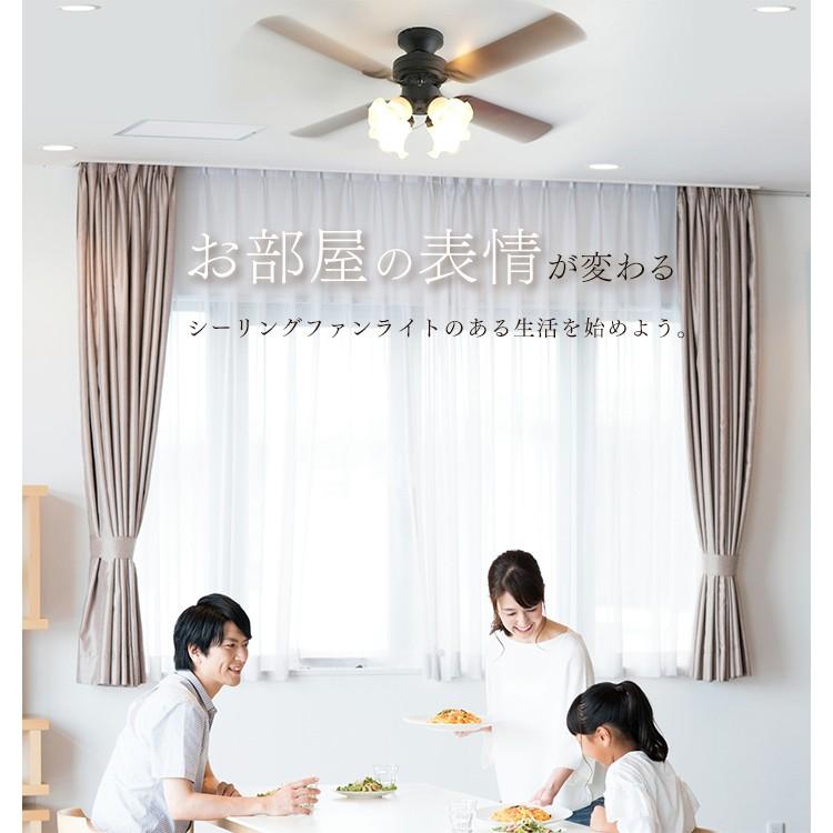 シーリングファン LED おしゃれ シーリングファンライト リモコン