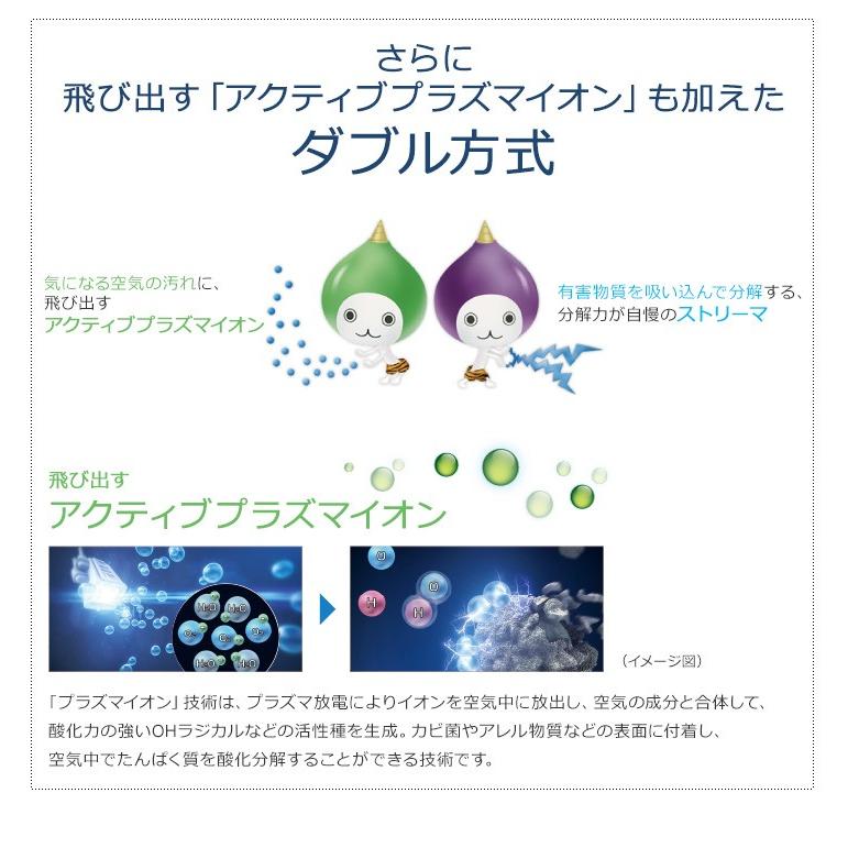 ダイキン（DAIKIN） 空気清浄機 加湿器 脱臭 花粉 PM2.5 ホコリ 高性能