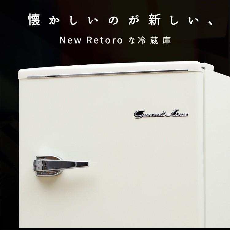 【中古品】85リットル　1ドア　冷蔵庫　レトロ　 冷蔵庫 おしゃれ レトロ 1ドア 一人暮らし コンパクト 製氷 85L Grand