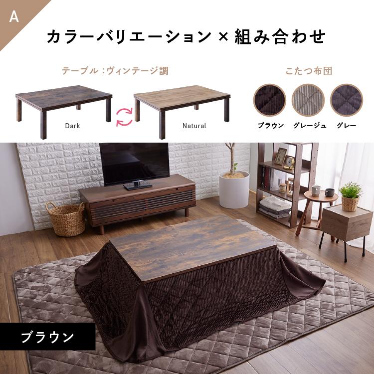 こたつ 本体 折脚こたつテーブル+省スペースこたつ布団セット こたつ 本体 折脚こたつテーブル+省スペースこたつ布団セット