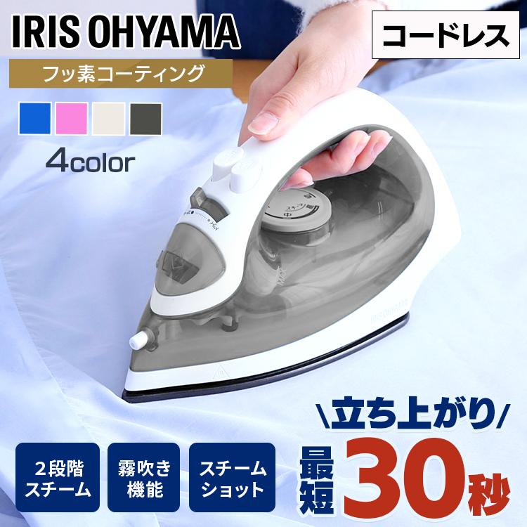 スチームプレスアイロン 衣類スチーマーアイロン兼用タイプ（2way） | ティファール 公式