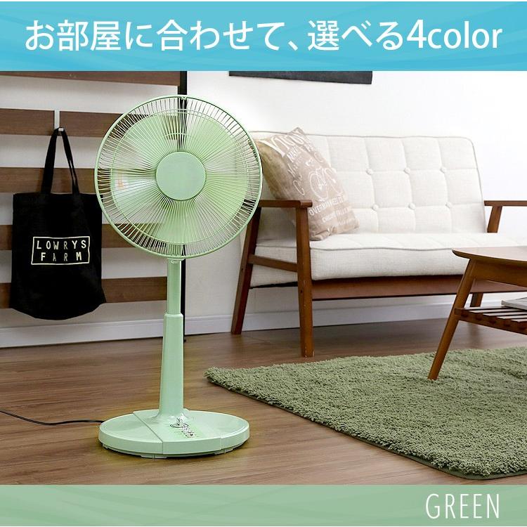 扇風機 おしゃれ シンプル 一人暮らし かわいい 新生活 カラー