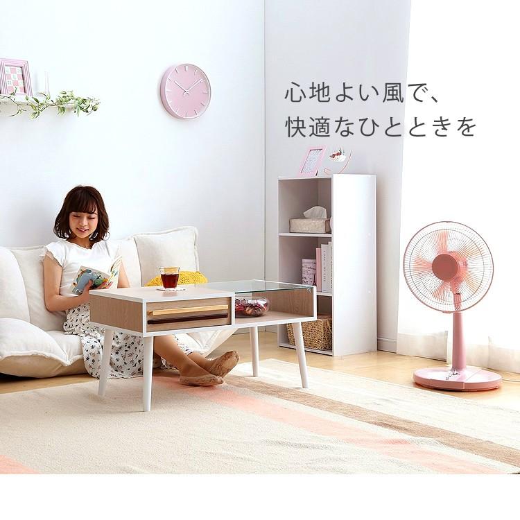 扇風機 おしゃれ シンプル 一人暮らし かわいい 新生活 カラー