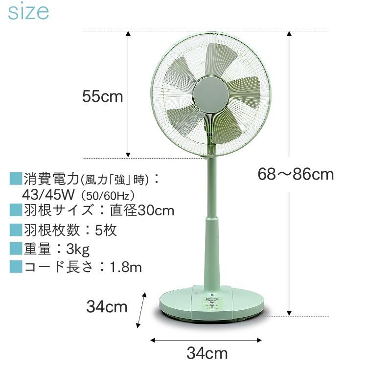 扇風機 おしゃれ シンプル 一人暮らし かわいい 新生活 カラー カラフル リビング 扇風機 首振り シンプル 首振り扇風機 Hks 103mgr M Joyライト 通販 Yahoo ショッピング