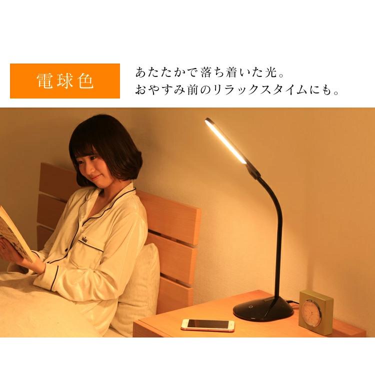 デスクライト LED 子供 おしゃれ 目に優しい レトロ シンプル 学習机