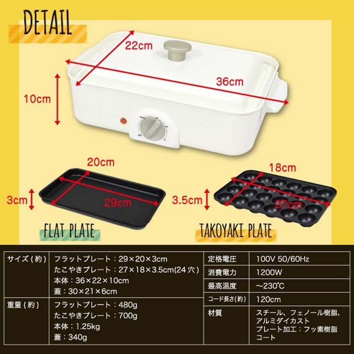 SIS グリルホットプレートLunon KS-356A-WH・RD (D) : JOYライト