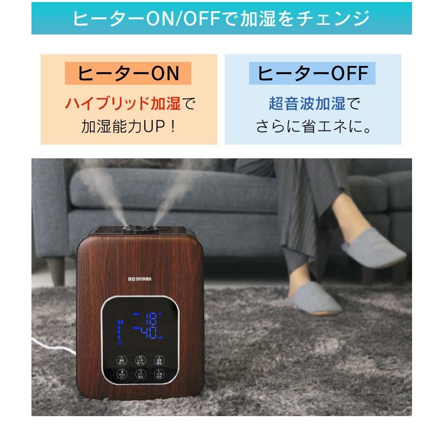IRIS OHYAMA 加湿器 大容量 超音波式 加熱式 ハイブリッド式 4.5
