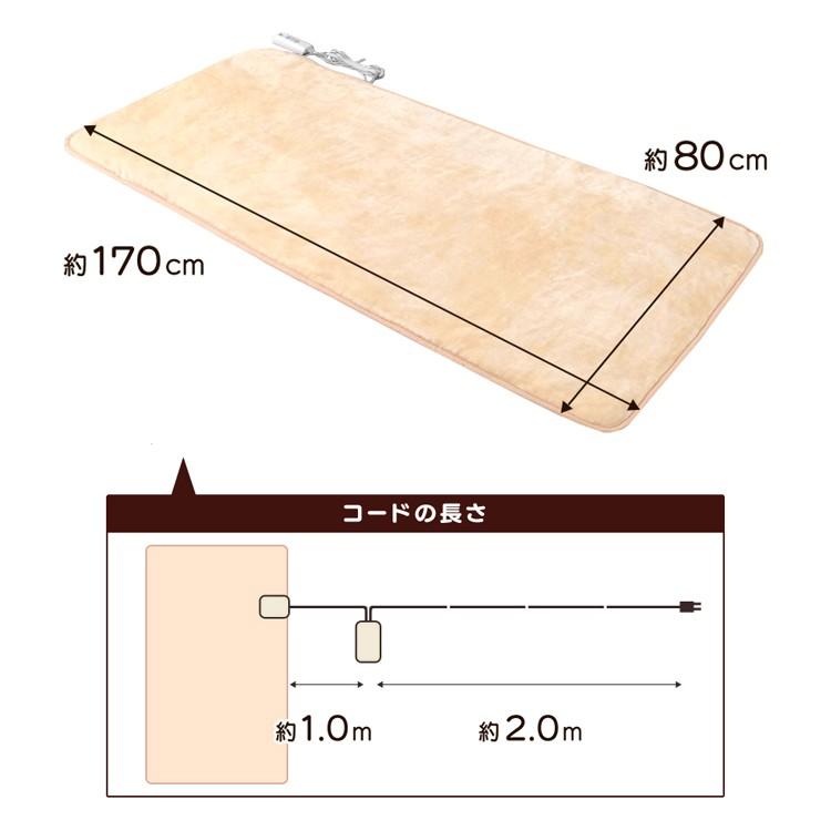 ごろ寝マット 80×170cm ホットカーペット 洗える フランネル 滑り止め