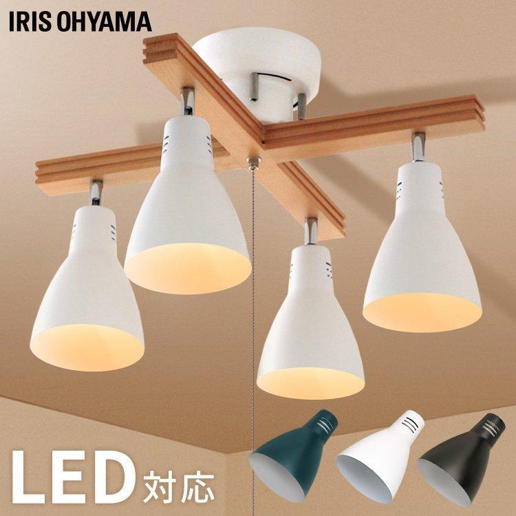 Iris シャンデリア シーリングライト IRIS OHYAMA（アイリスオーヤマ） シーリングライト 4灯 おしゃれ LED