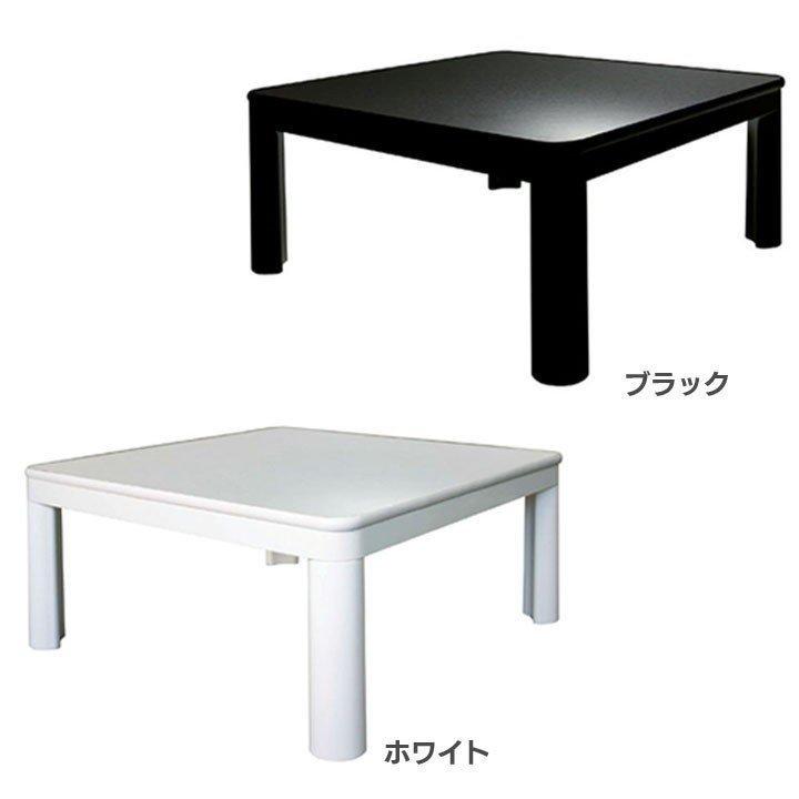 こたつ テーブル 75cm カジュアルコタツ 500W EKA-720AW TEKNOS (D)(B)｜joylight