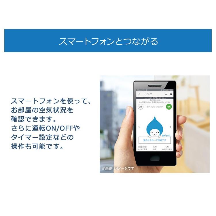 ダイキン（DAIKIN） 加湿ストリーマ空気清浄機 加湿機 空気清浄機 加湿