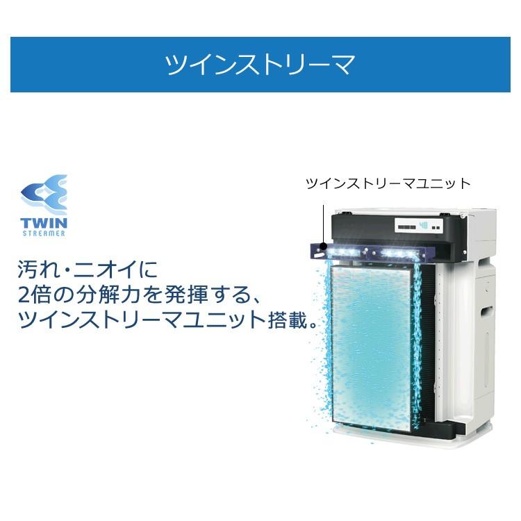 ダイキン（DAIKIN） 加湿ストリーマ空気清浄機 加湿機 空気清浄機 加湿