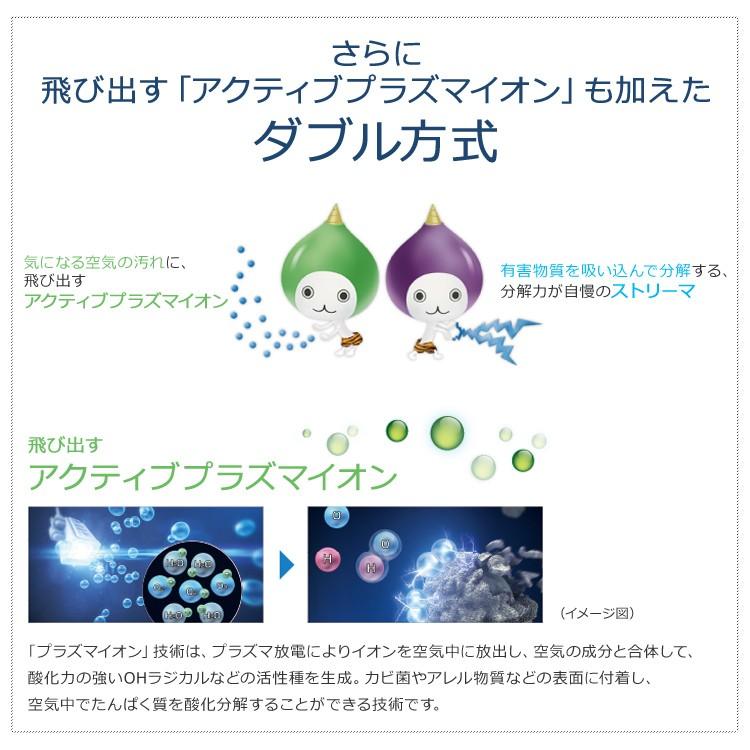 ダイキン（DAIKIN） 加湿ストリーマ空気清浄機 加湿機 空気清浄機 加湿