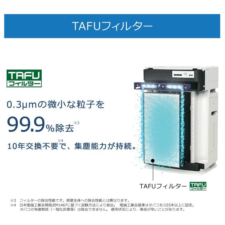 ダイキン（DAIKIN） 加湿ストリーマ空気清浄機 加湿機 空気清浄機 加湿