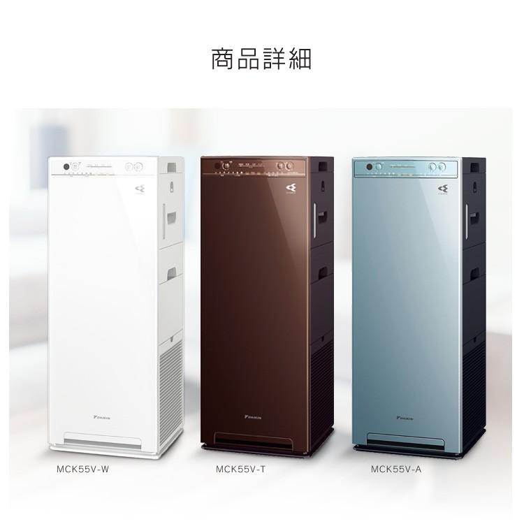 ダイキン（DAIKIN） 空気清浄機 加湿 乾燥 花粉 ホコリ PM2.5除去 保湿 