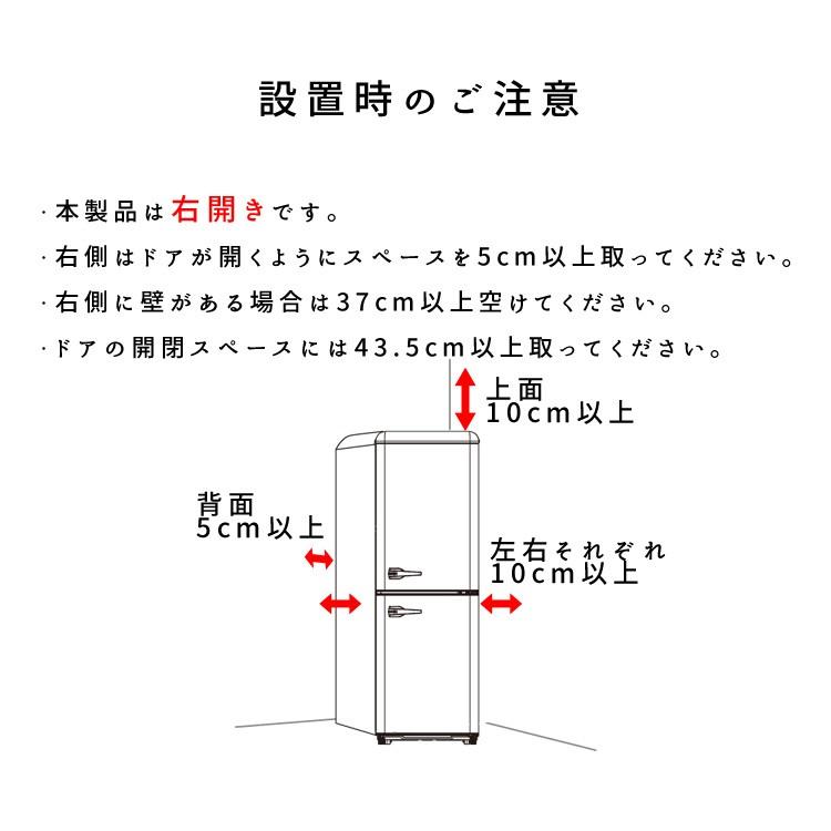 冷蔵庫 Grand-Line 2ドア レトロ冷凍/冷蔵庫 133L ARE-133LG・LW 冷蔵庫 Grand-Line 2ドア レトロ冷凍/冷蔵庫 133L ARE-133LG・LW
