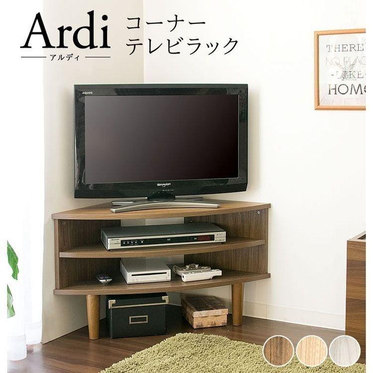 テレビ台 おしゃれ コーナーテレビ台 Ir Tv006 D M Joyライト 通販 Yahoo ショッピング