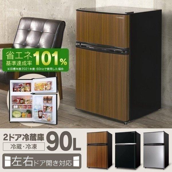 ♢A-Stage ノンフロン冷凍冷蔵庫【2019年製】ARM-90L02BK