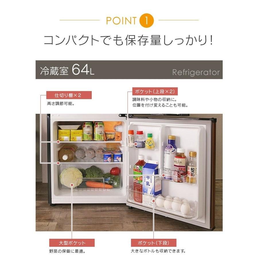 冷蔵庫 Grand Line 2ドア冷凍/冷蔵庫 90L ARM-90L02BK・DB・SL 冷蔵庫 Grand Line 2ドア冷凍/冷蔵庫 90L ARM-90L02BK・DB・SL