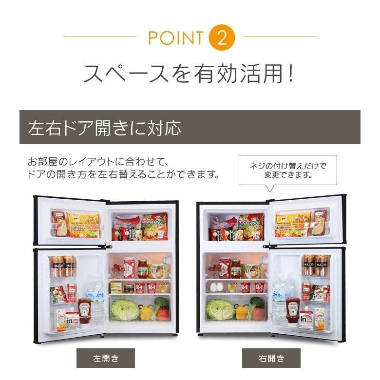 冷蔵庫 Grand Line 2ドア冷凍/冷蔵庫 90L ARM-90L02BK・DB・SL 冷蔵庫 Grand Line 2ドア冷凍/冷蔵庫 90L ARM-90L02BK・DB・SL