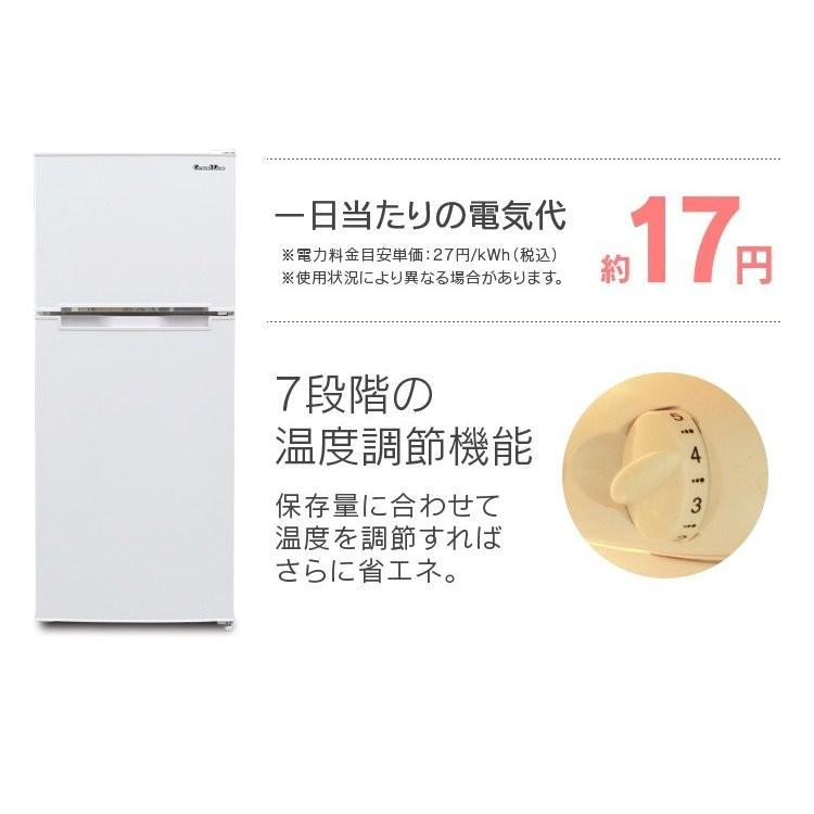 冷蔵庫 Grand Line 2ドア冷凍/冷蔵庫 118L ARM-118L02WH・SL・BK 株式 