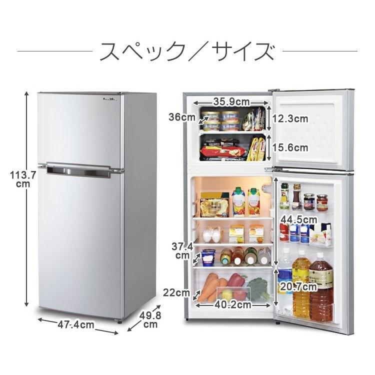 冷蔵庫 Grand Line 2ドア冷凍/冷蔵庫 118L ARM-118L02WH・SL・BK 株式会社 A-Stage (D)