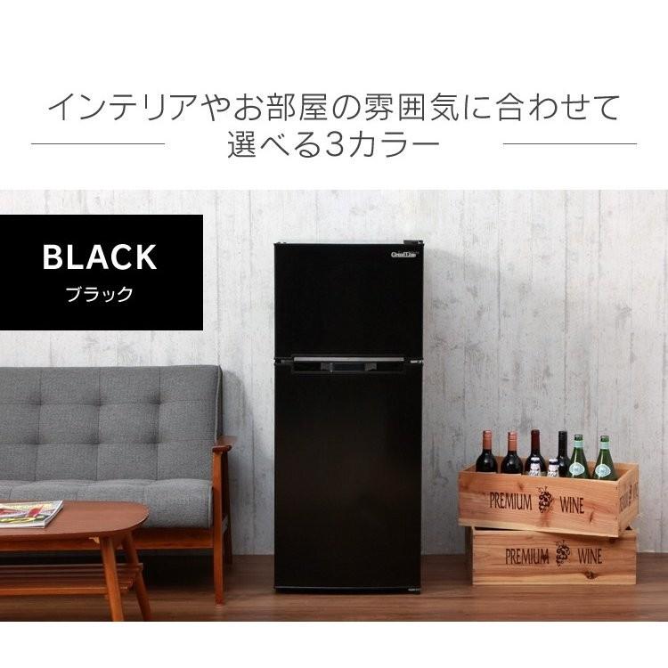 冷蔵庫 Grand Line 2ドア冷凍/冷蔵庫 118L ARM-118L02WH・SL・BK 冷蔵庫 Grand Line 2ドア冷凍/冷蔵庫 118L ARM-118L02WH・SL・BK