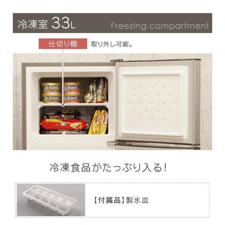 冷蔵庫 Grand Line 2ドア冷凍/冷蔵庫 118L ARM-118L02WH・SL・BK 冷蔵庫 Grand Line 2ドア冷凍/冷蔵庫 118L ARM-118L02WH・SL・BK
