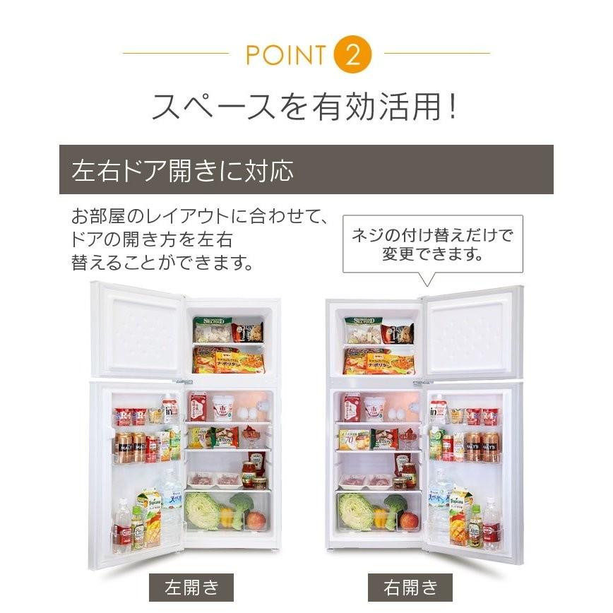 冷蔵庫 Grand Line 2ドア冷凍/冷蔵庫 118L ARM-118L02WH・SL・BK 冷蔵庫 Grand Line 2ドア冷凍/冷蔵庫 118L ARM-118L02WH・SL・BK