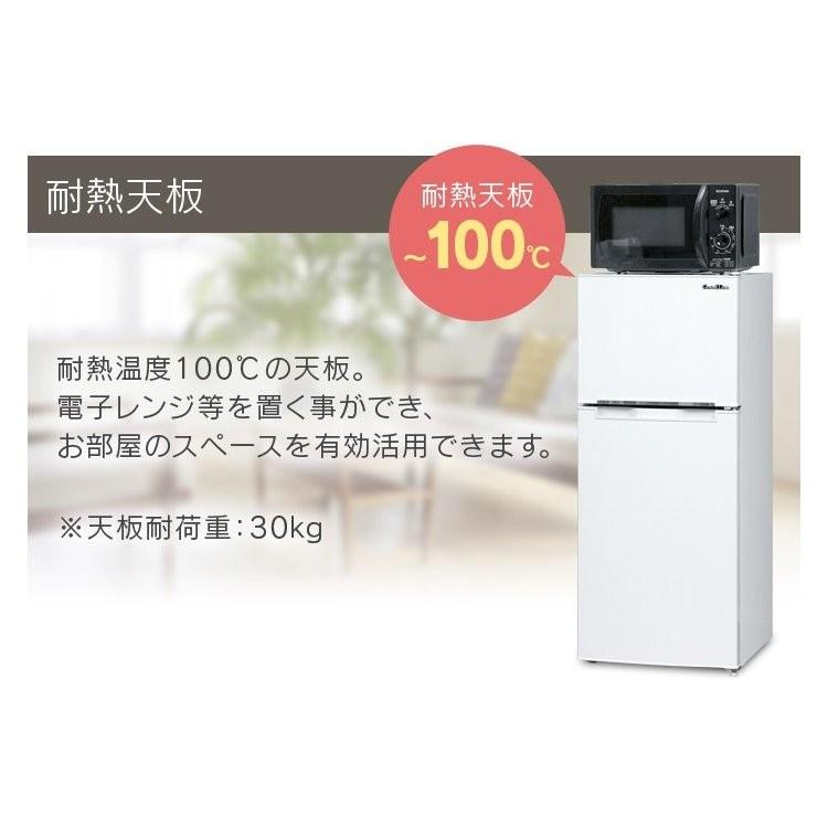 冷蔵庫 Grand Line 2ドア冷凍/冷蔵庫 118L ARM-118L02WH・SL・BK 冷蔵庫 Grand Line 2ドア冷凍/冷蔵庫 118L ARM-118L02WH・SL・BK