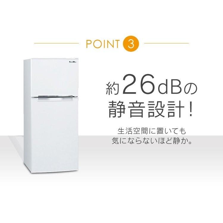 冷蔵庫 Grand Line 2ドア冷凍/冷蔵庫 118L ARM-118L02WH・SL・BK 株式会社 A-Stage (D)