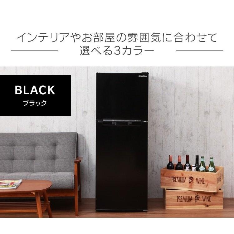 冷蔵庫 小型 2ドア 一人暮らし コンパクト 冷凍庫 Grand Line 2 冷蔵庫 小型 2ドア 一人暮らし コンパクト 冷凍庫 Grand Line 2