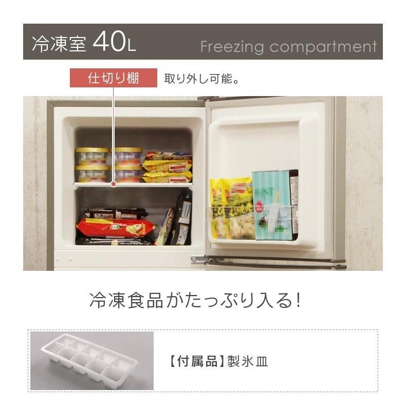 冷蔵庫 小型 2ドア 一人暮らし コンパクト 冷凍庫 Grand Line 2 冷蔵庫 小型 2ドア 一人暮らし コンパクト 冷凍庫 Grand Line 2