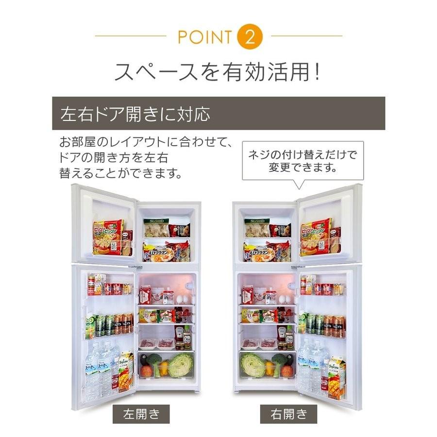 冷蔵庫 小型 2ドア 一人暮らし コンパクト 冷凍庫 Grand Line 2 冷蔵庫 小型 2ドア 一人暮らし コンパクト 冷凍庫 Grand Line 2