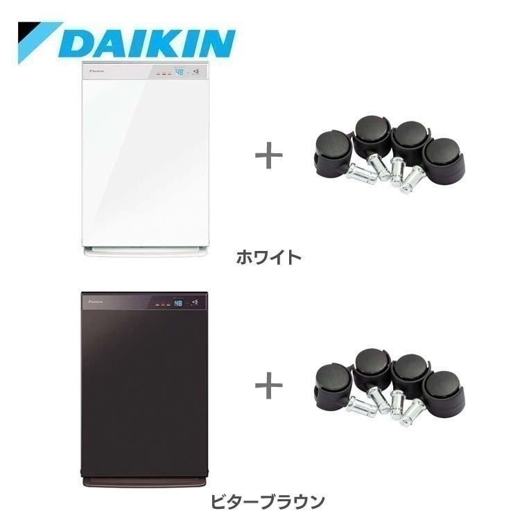 ダイキン（DAIKIN） 空気清浄機 加湿ストリーマ空気清浄機 MCK70V ＋