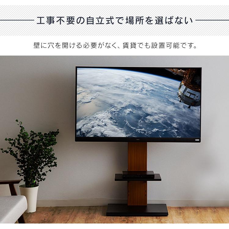 テレビスタンド 壁掛け風 テレビ台 壁掛け風 テレビスタンド 壁掛け ロータイプ スタンド テレビ