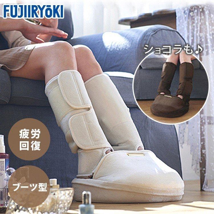 マッサージ器 フットマッサージ おしゃれ かわいい マッサージ フジ 
