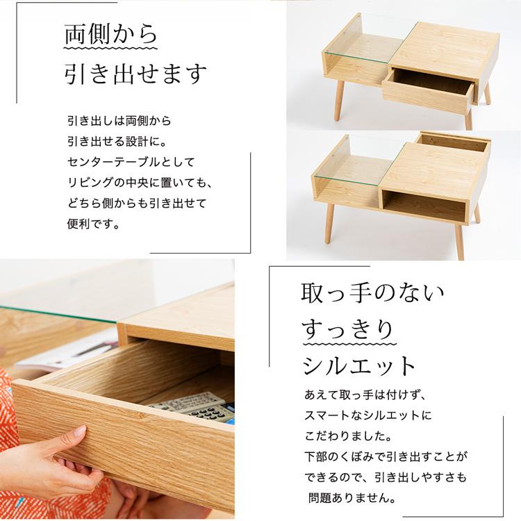 テーブル おしゃれ ガラス ローテーブル 引き出し 収納 インテリア 