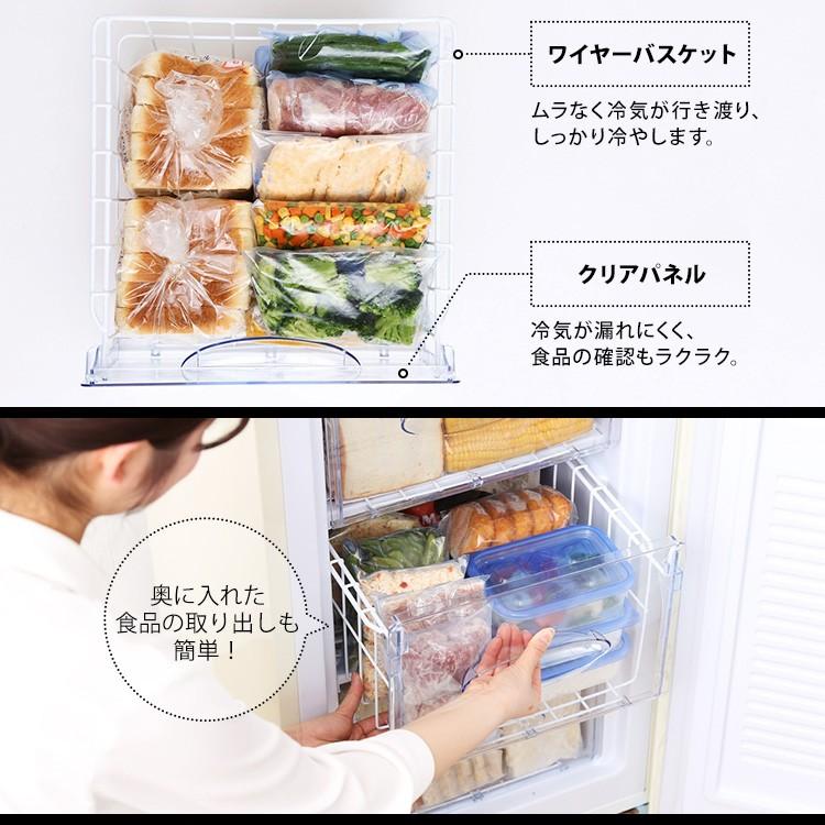 冷凍庫 60L 1ドア 小型 コンパクト レトロ冷凍庫 おしゃれ Grand 冷凍庫 60L 1ドア 小型 コンパクト レトロ冷凍庫 おしゃれ Grand