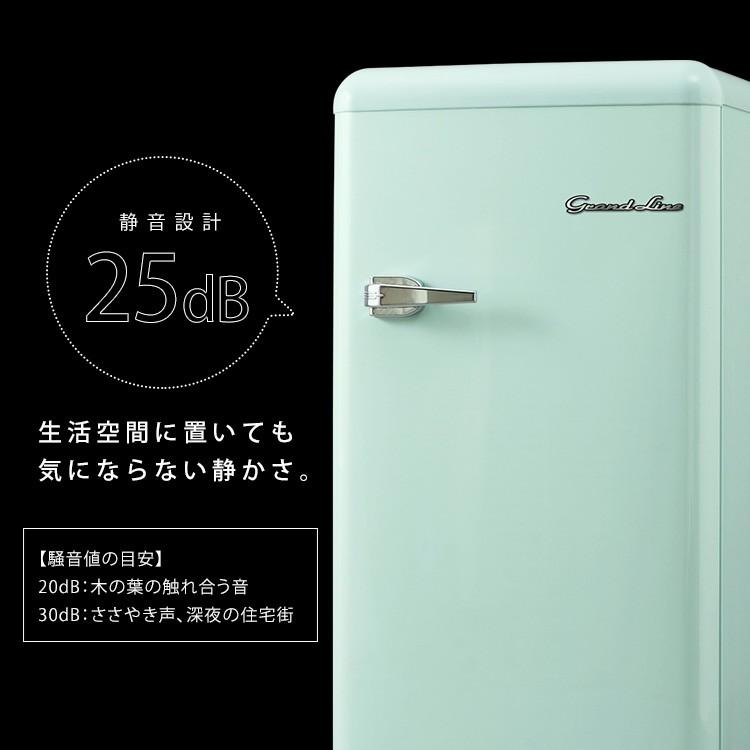 冷凍庫 60L 1ドア 小型 コンパクト レトロ冷凍庫 おしゃれ Grand 冷凍庫 60L 1ドア 小型 コンパクト レトロ冷凍庫 おしゃれ Grand