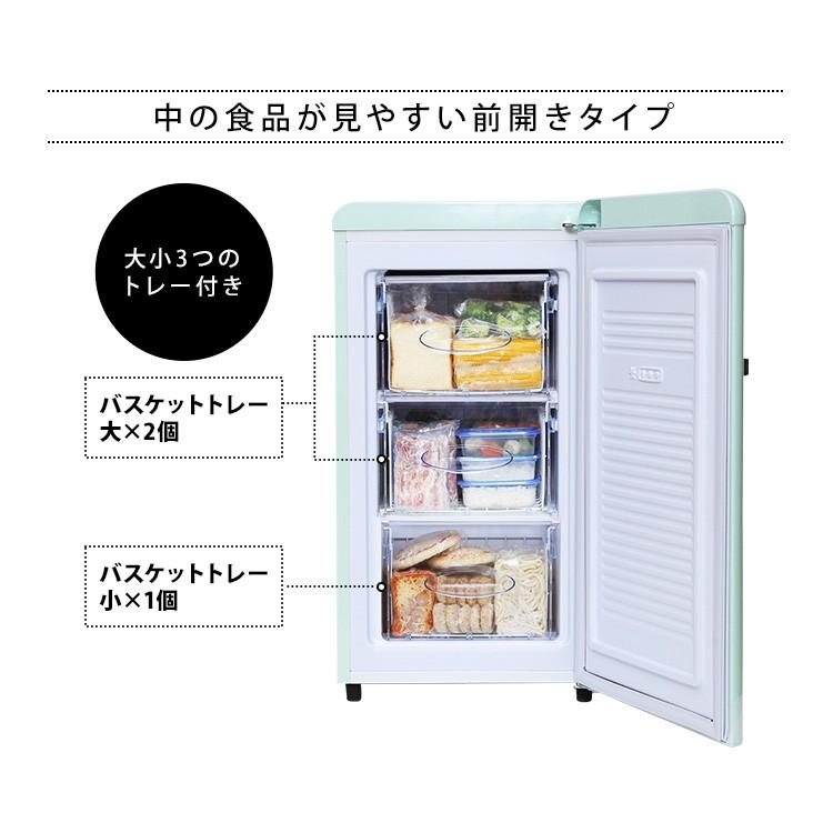 冷凍庫 60L 1ドア 小型 コンパクト レトロ冷凍庫 おしゃれ Grand 冷凍庫 60L 1ドア 小型 コンパクト レトロ冷凍庫 おしゃれ Grand
