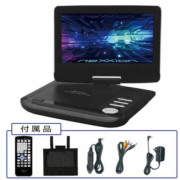 DVDプレーヤー 小型 DVD 液晶 ポータブルDVDプレーヤー 9インチ