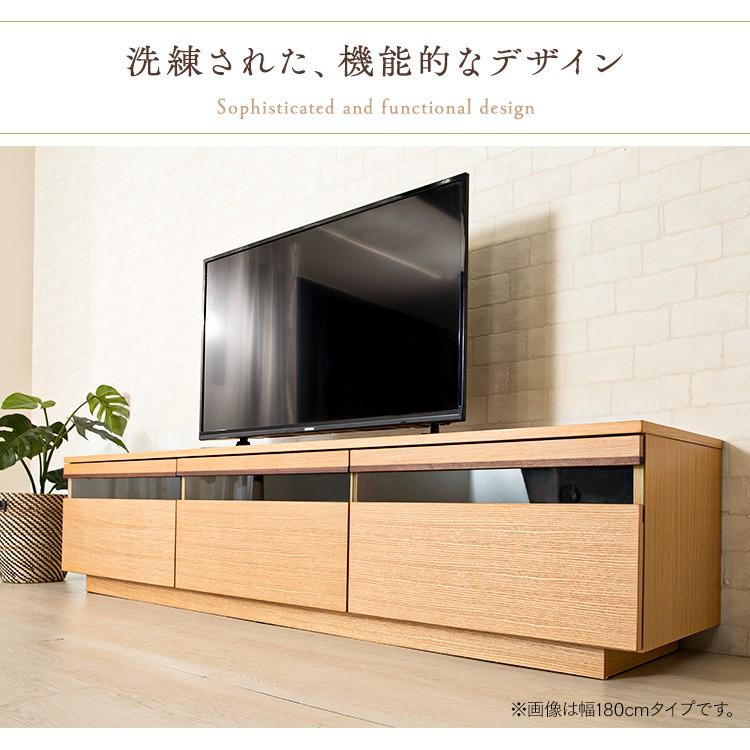 テレビ台 おしゃれ 引き出し 引出し付TV台 TV台 新生活 シンプル 180 T