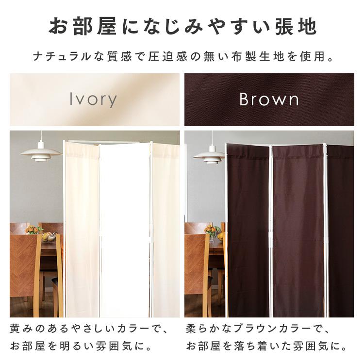 パーテーション コロナ コロナ対策 おしゃれ 白 間仕切り 目隠し